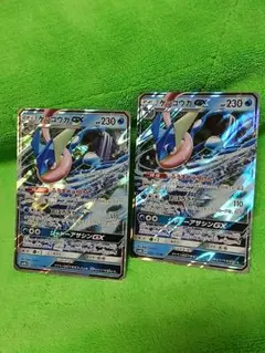 ポケモンカード ゲッコウガGX RR ウルトラシャイニー 033/150 未使用のサムネイル