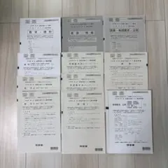 2026年最新】河合塾 全統共通テスト模試 第3回の人気アイテム - メルカリ