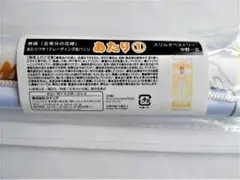 Item thumbnail for item c7ca21fc-c132-4891-9ce5-24bce834fc83