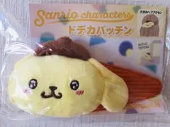 ポムポムプリン ドデカパッチン 大きめヘアアクセ☆サンリオ
