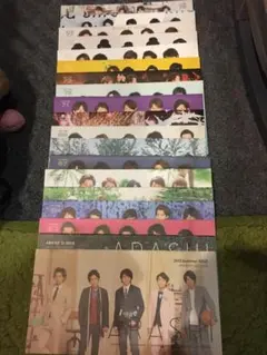 嵐FC会員限定　会報vol.61〜79