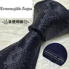 【未使用級】Ermenegildo Zegna ネクタイ　シルク　花柄　刺繍