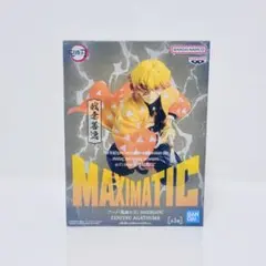 543/ 鬼滅の刃 MAXIMATIC 我妻善逸 フィギュア