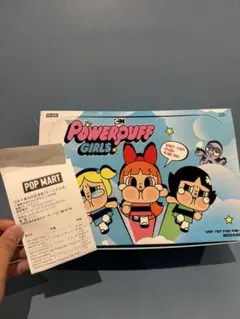 【最安値】POPMART パワパフ クライベイビー