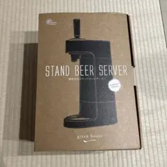 Green House スタンドビールサーバー 超音波式のサムネイル