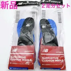 ニューバランス インソール サポーティブクッション XS 新品 2個セット2足分のサムネイル