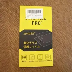 seninhi 強化ガラス保護フィルム 9H iPhone12.12pro