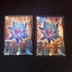 デュエルマスターズ　DG 〜裁キノ刻〜のサムネイル