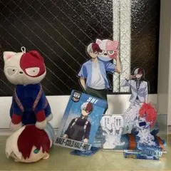 轟焦凍 まとめ売り