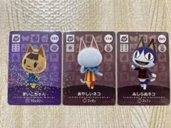 すぷりんぐ様 リクエスト 3点 まとめ商品