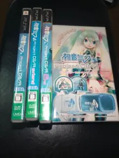 初音ミク ProjectDIVA PSP ソフト3本＋アクセサリー ※ポーチ欠品