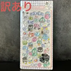 サンリオ　はぴだんぶい　ボンボンシール　立体　３D