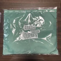 嵐を旅する展覧会 トラベルポーチセット