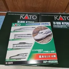 2026年最新】kato n700sの人気アイテム - メルカリ