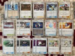 ポケモンカードSM,SS トレーナーズ　計20枚のサムネイル