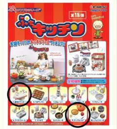 Item thumbnail for item 5191f965-c3e5-406b-ba67-16430a89c62e