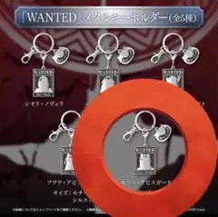 171 -Advent- 「WANTED」メタルキーホルダーモココ・アビスガード