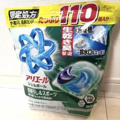 大容量アリエール ジェルボール 部屋干し用 Costco限定処方 110個　洗濯のサムネイル