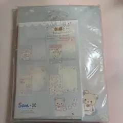 【激レア】リラックマ レターセット