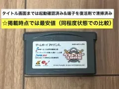 2026年最新】ベストプレープロ野球 アドバンスの人気アイテム - メルカリ