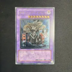 遊戯王 ガトリング・ドラゴン FET-JP035
