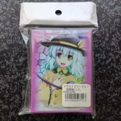 東方 古明地こいし スリーブ Touhou Koishi sleeve