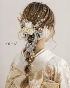 卒業式 成人式 結婚式 髪飾り ヘッドパーツ 水引 ドライフラワー