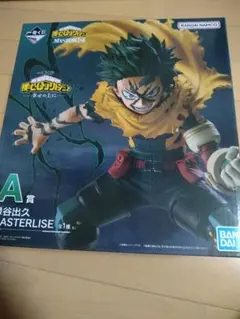 一番くじ　僕のヒーローアカデミア　緑谷出久