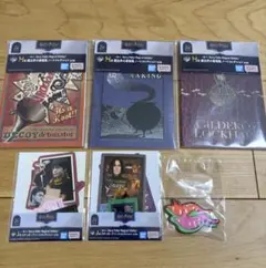 一番くじ　ハリーポッター　G賞　H賞　J賞　6点セット
