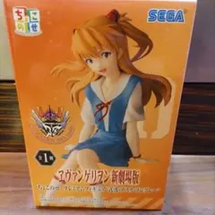 アスカ・ラングレー ちょこのせプレミアムフィギュア　エヴァンゲリオン新劇場版