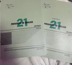 PROGRESS BOOK3 21 ノート＆教科書＋CD 明日1800に値上げ‼️