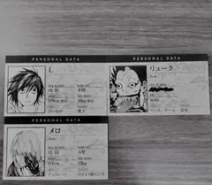 2026年最新】DEATH NOTE トレーディングカードの人気アイテム - メルカリ