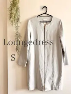 Loungedress フェイクスエードノーカラーコート　ライトグレー Sサイズ