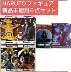 NARUTO フィギュア　新品未開封　まとめ売り　6点セット　ナルト　プライズ