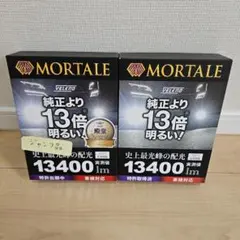 VELENO MORTALEハイエースフォグランプ 13400lmPSX26Wのサムネイル