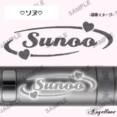 ソヌ ⑥┊︎ENHYPEN ペンライト ステッカー 持ち手 ホログラム