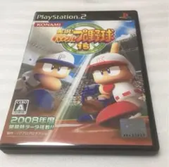 実況パワフルプロ野球15 プレイステーション2 playstation2