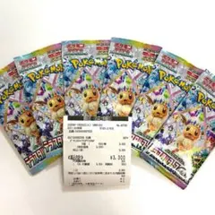 【新品未開封】テラスタルフェスex 6パック