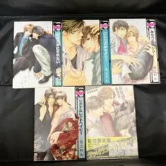 北上れん BL 漫画5冊 まとめ売り