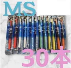 タフト　24 歯ブラシ 歯科医院専用　30本