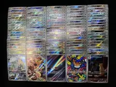 ポケモンカード AR CHR 100枚 まとめ かぶりなし⑤ - メルカリ