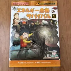 Item thumbnail for item 320cf790-3015-420d-ad81-310da357837a