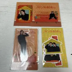 SnowMan 向井康二　グッズ