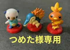 つめた様専用 3体セット