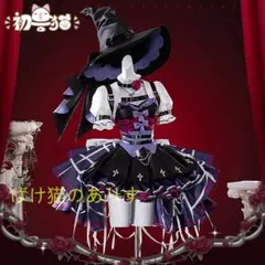 庭師 第五人格 衣装 江南猫次 第五人格 IdentityV コスプレ 庭師 エマ