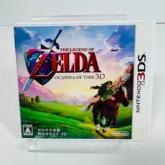 ニンテンドー3DS ゼルダの伝説 時のオカリナ
