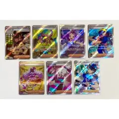 美品サポート SAR SR まとめ売り7枚