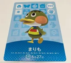 どうぶつの森 amiiboカード 054 まりも