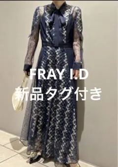 FRAY I.D 刺繍レースコンビボウタイドレス フレイアイディー 新品タグ付き