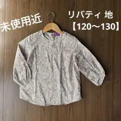 any FAM リバティ プリント　ブラウス　花柄